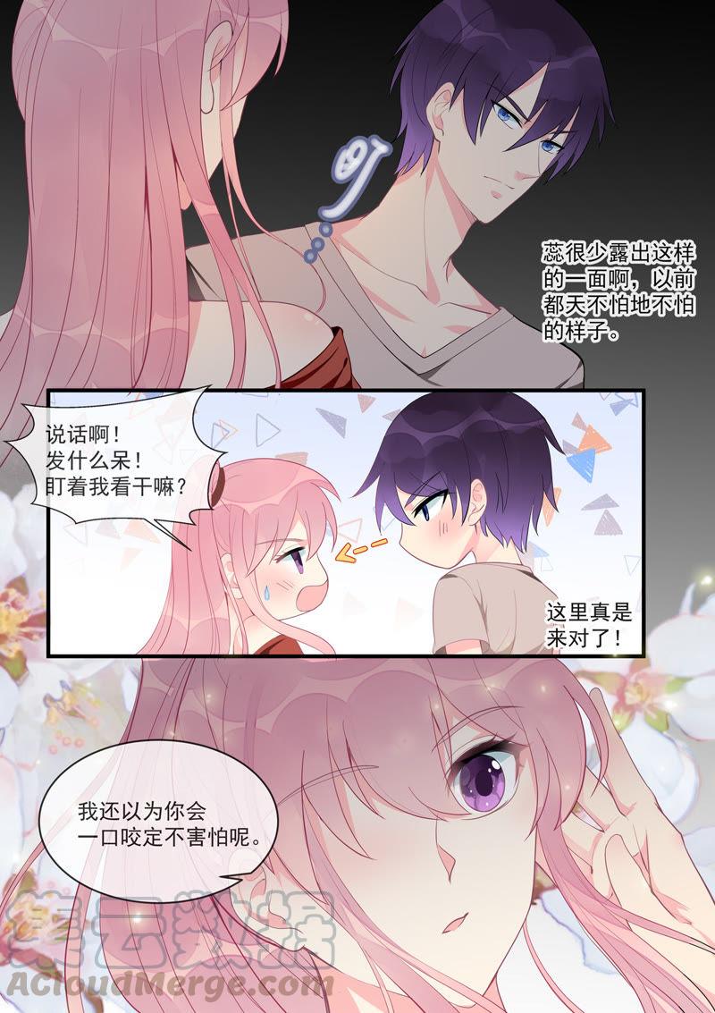 第454话 有我还不够？-第458话