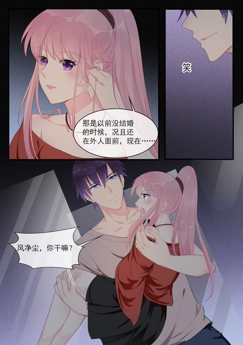 第454话 有我还不够？-第458话
