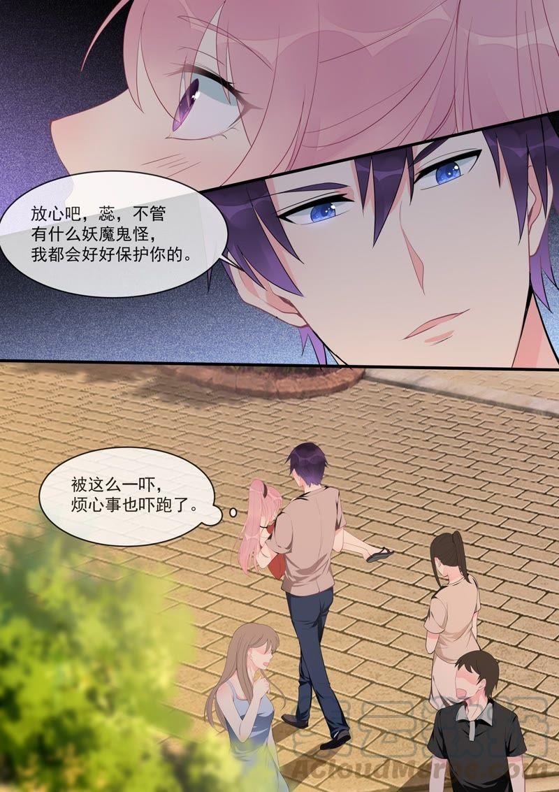 第454话 有我还不够？-第458话