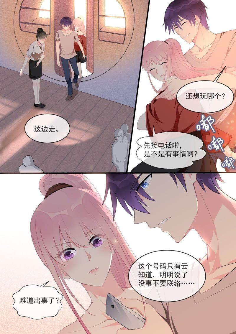 第454话 有我还不够？-第458话