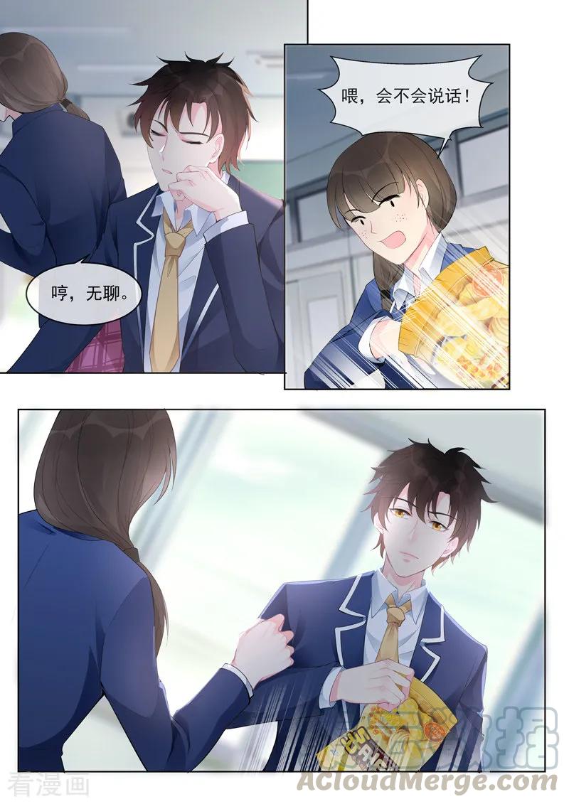 第457话 土包子-第462话