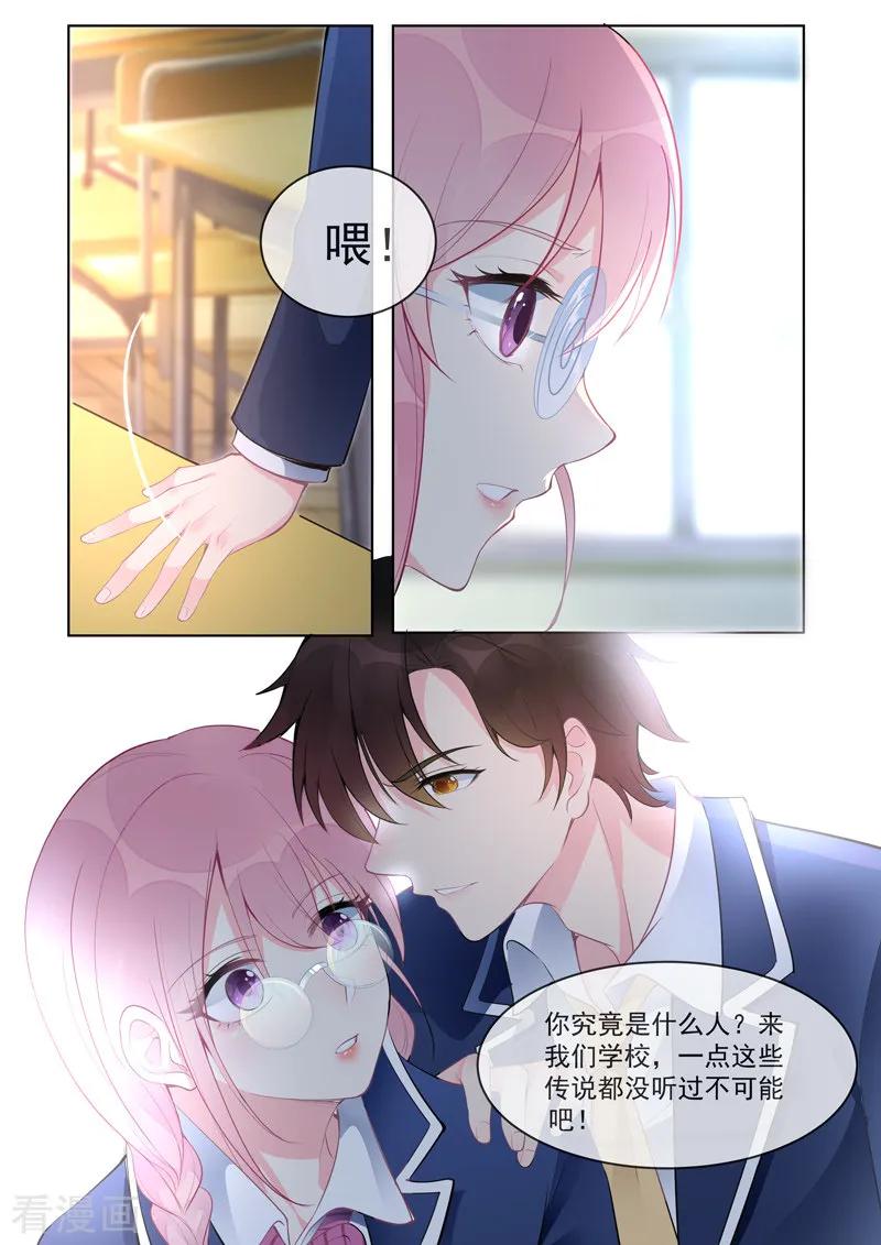 第457话 土包子-第462话