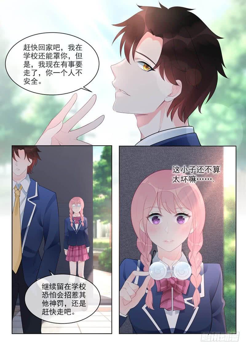 第459话 发现了秘密-第464话