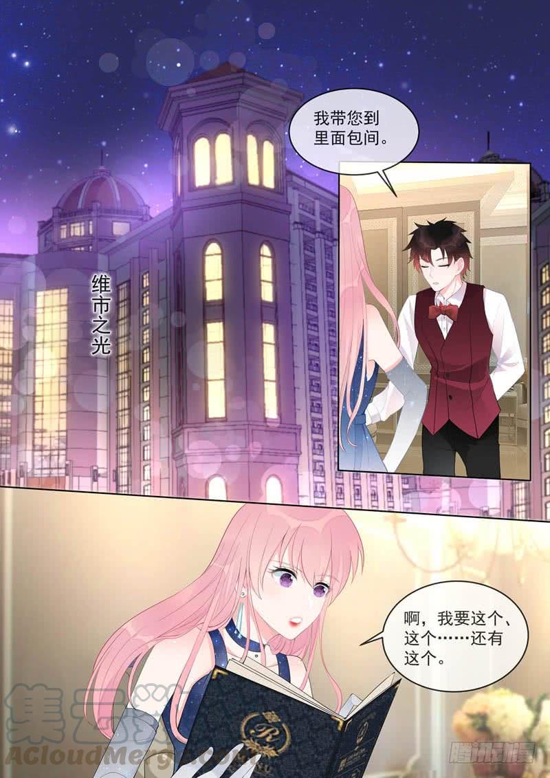 第459话 发现了秘密-第464话