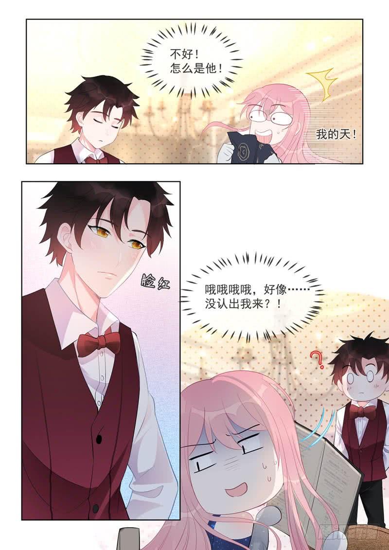第459话 发现了秘密-第464话