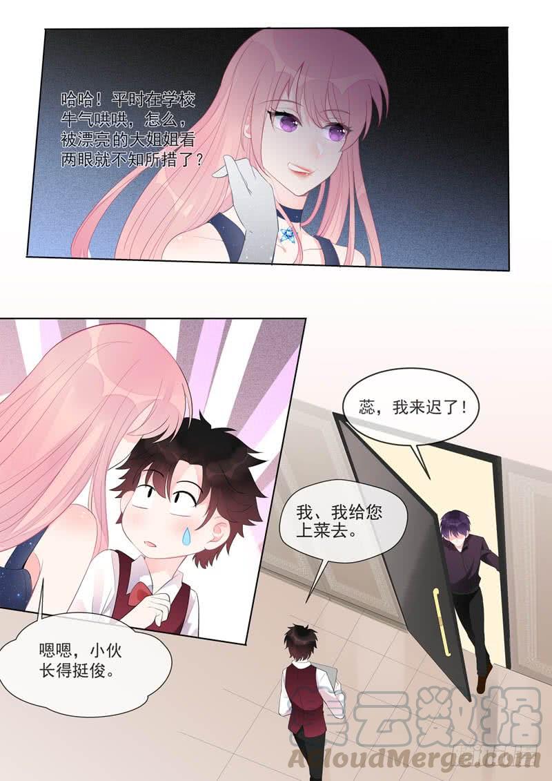 第459话 发现了秘密-第464话