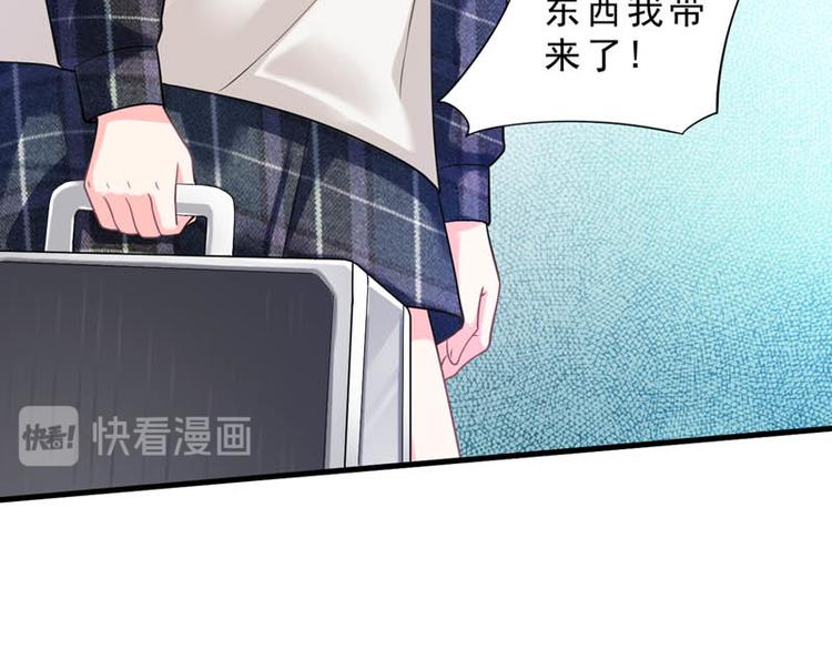 番外：风净尘被绑架了！(1/2)-第466话