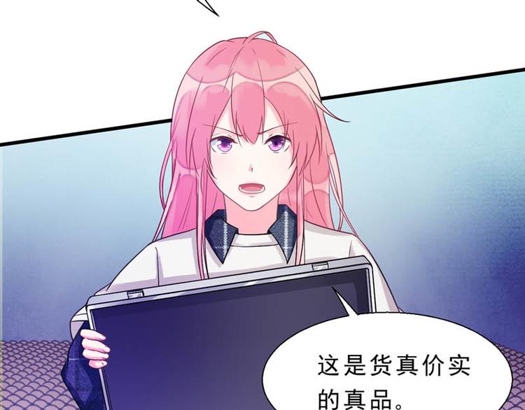 番外：风净尘被绑架了！(1/2)-第466话