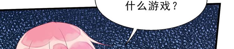番外：风净尘被绑架了！(1/2)-第466话