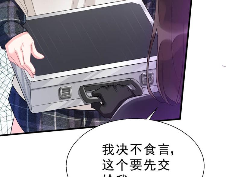 番外：风净尘被绑架了！(1/2)-第466话