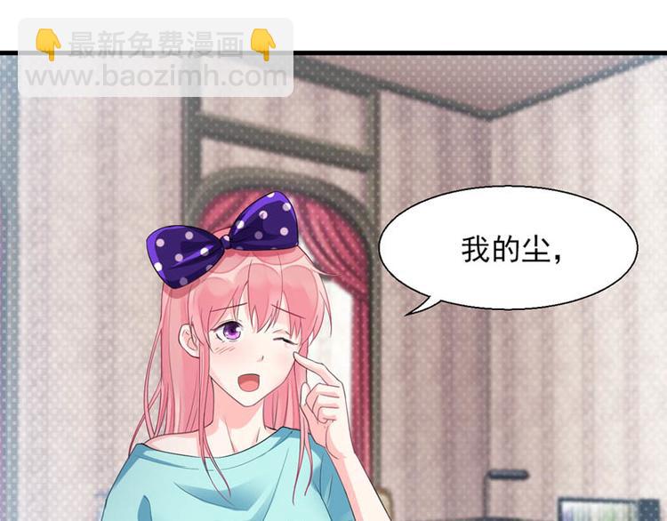 番外：风净尘被绑架了！(1/2)-第466话