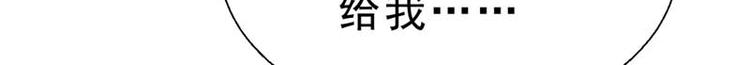 番外：风净尘被绑架了！(1/2)-第466话