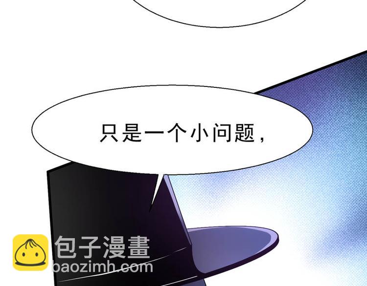 番外：风净尘被绑架了！(1/2)-第466话