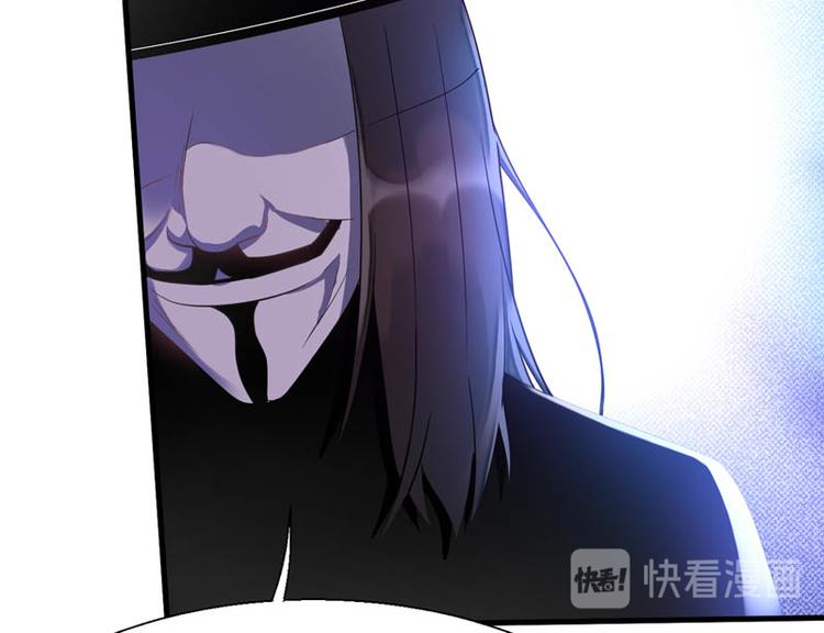 番外：风净尘被绑架了！(1/2)-第466话