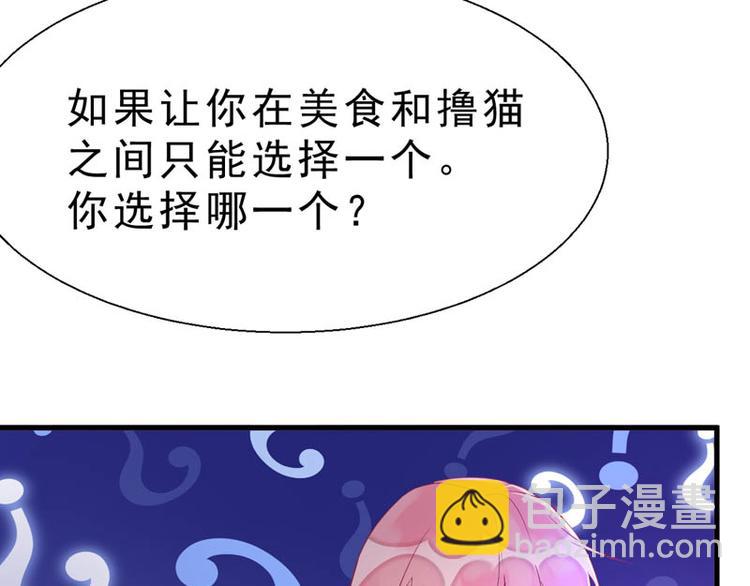 番外：风净尘被绑架了！(1/2)-第466话
