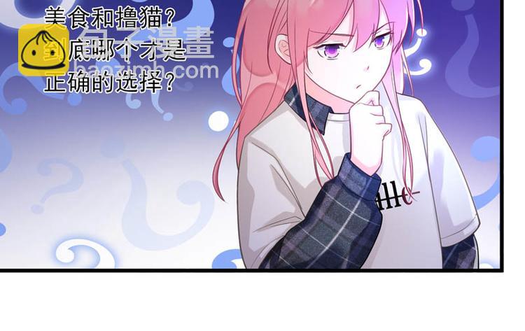 番外：风净尘被绑架了！(1/2)-第466话