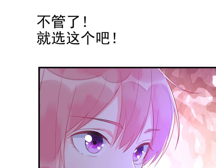 番外：风净尘被绑架了！(1/2)-第466话