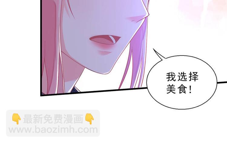番外：风净尘被绑架了！(1/2)-第466话