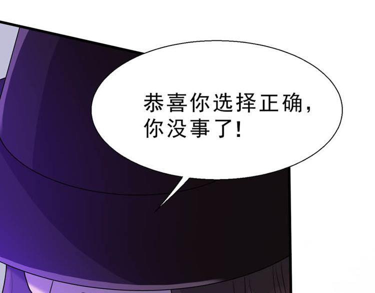 番外：风净尘被绑架了！(1/2)-第466话