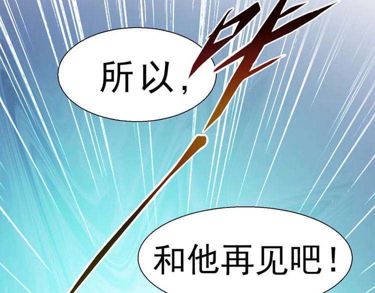 番外：风净尘被绑架了！(1/2)-第466话