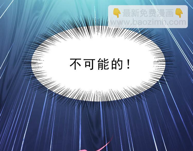 番外：风净尘被绑架了！(1/2)-第466话