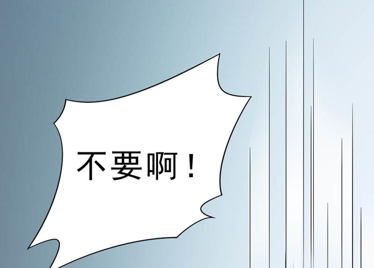 番外：风净尘被绑架了！(1/2)-第466话