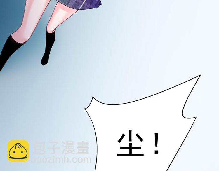番外：风净尘被绑架了！(1/2)-第466话