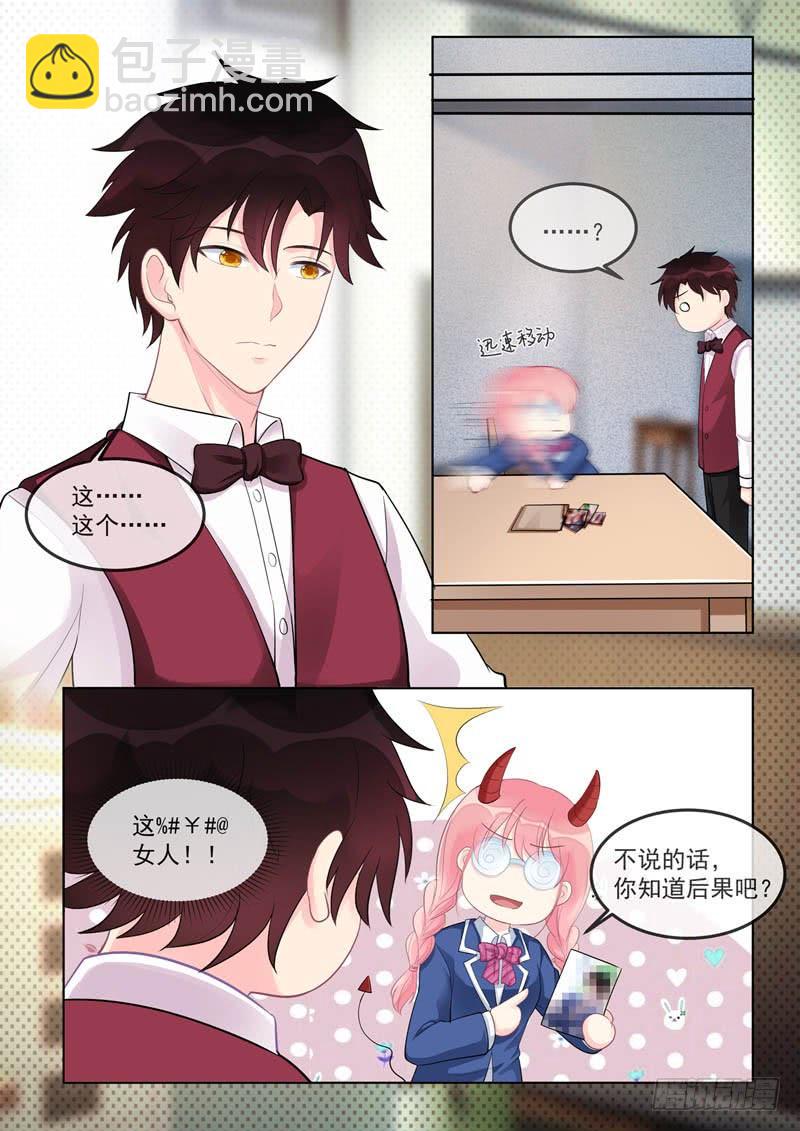 第462话 赚钱的理由-第468话