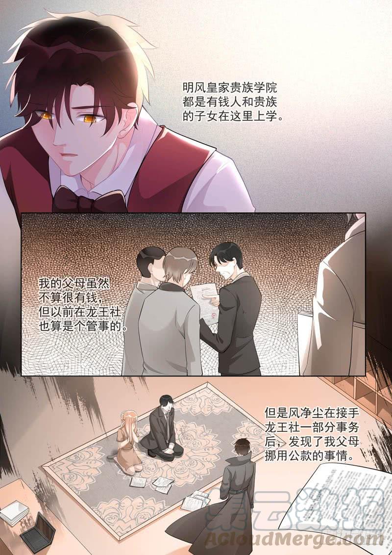 第462话 赚钱的理由-第468话