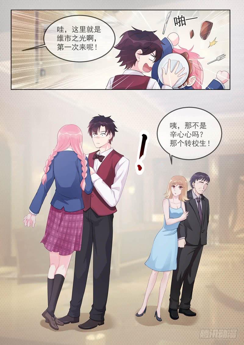 第462话 赚钱的理由-第468话