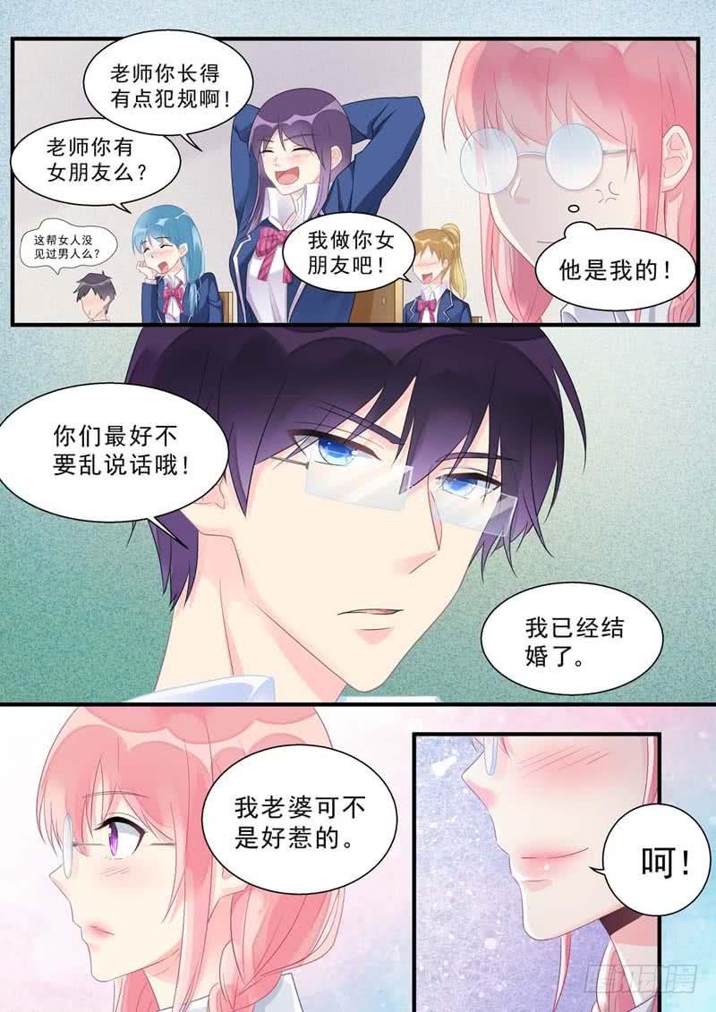 第464话 代课主任-第470话