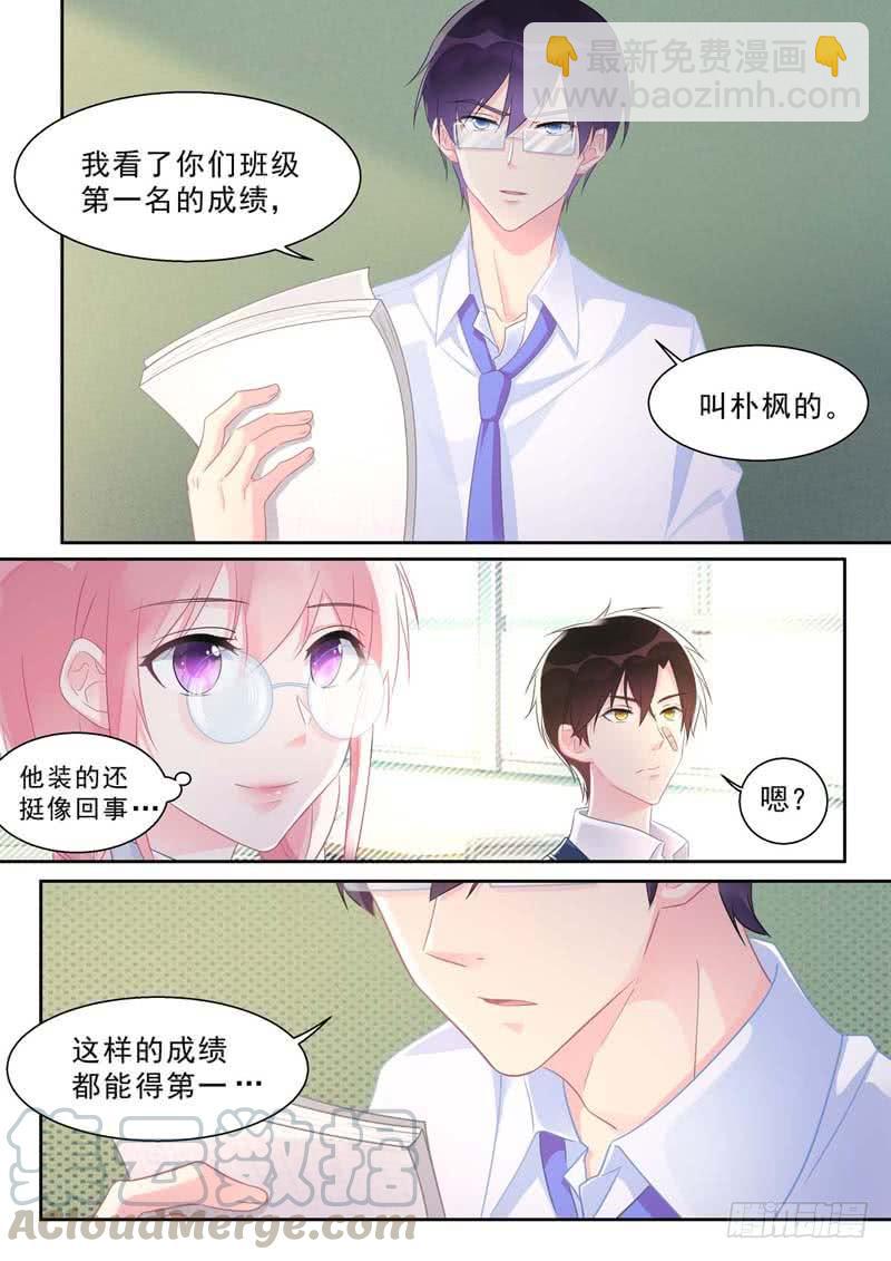第464话 代课主任-第470话