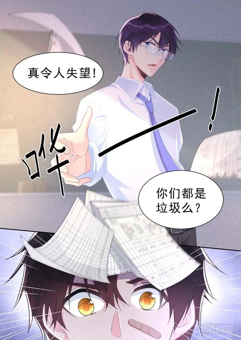 第464话 代课主任-第470话