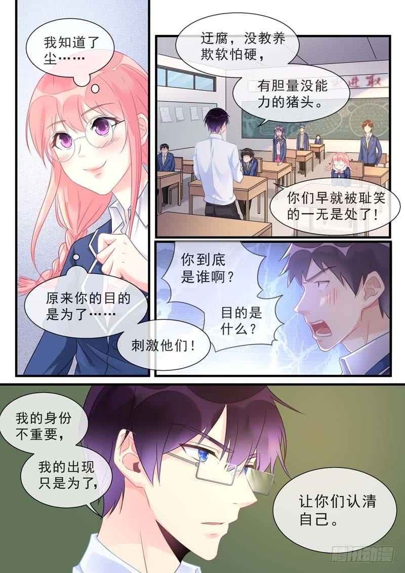 第465话 神一样的男人-第472话