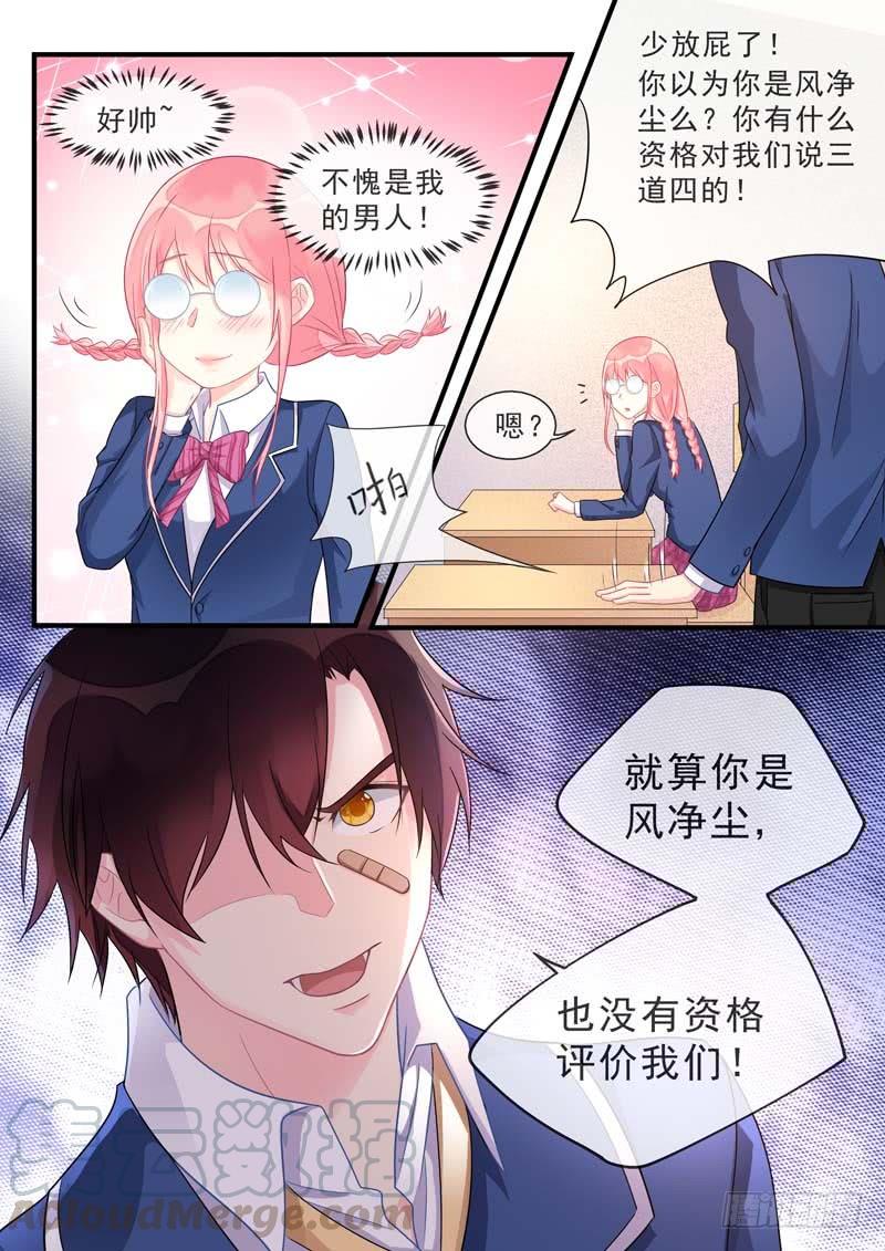 第465话 神一样的男人-第472话