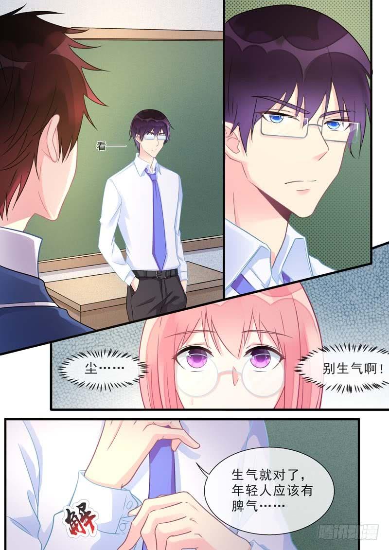 第465话 神一样的男人-第472话