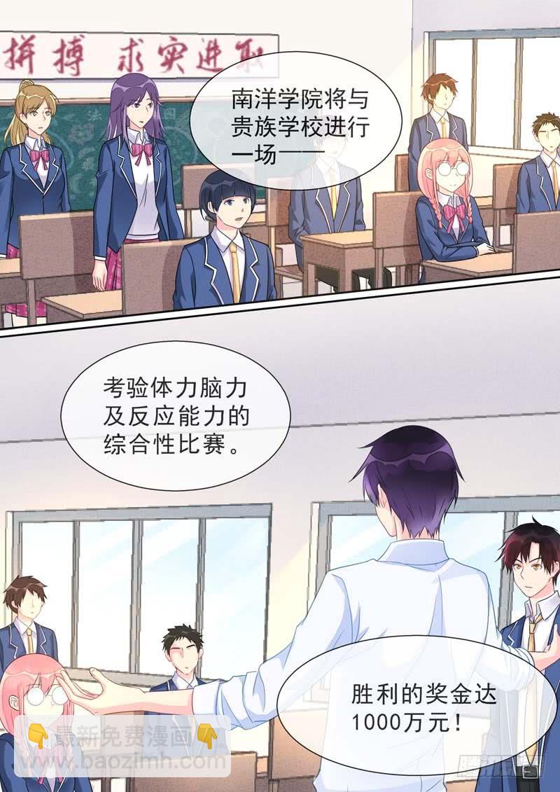 第465话 神一样的男人-第472话