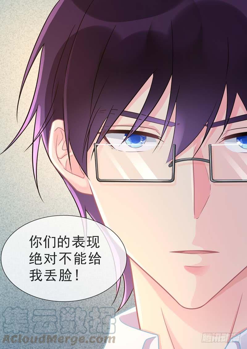 第465话 神一样的男人-第472话