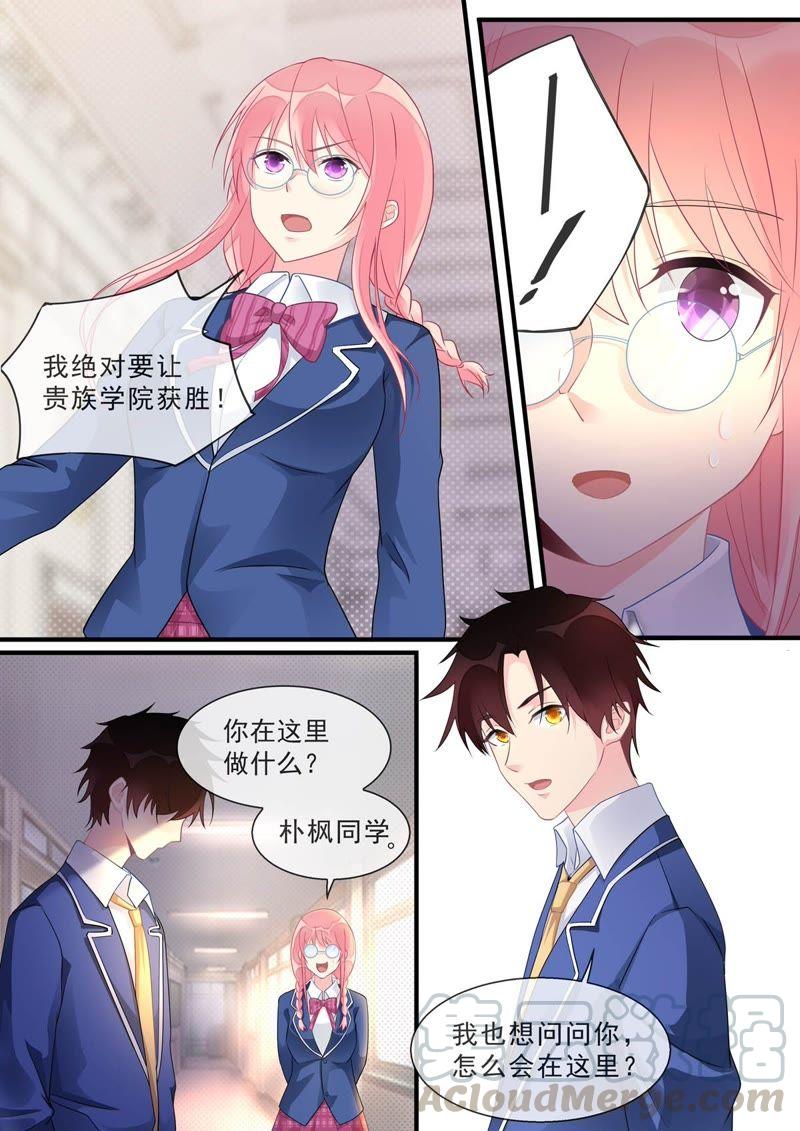 第467话 运动会-第474话