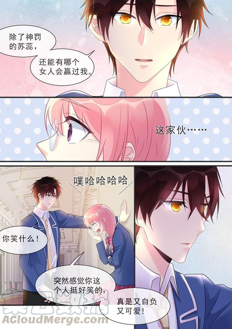 第467话 运动会-第474话