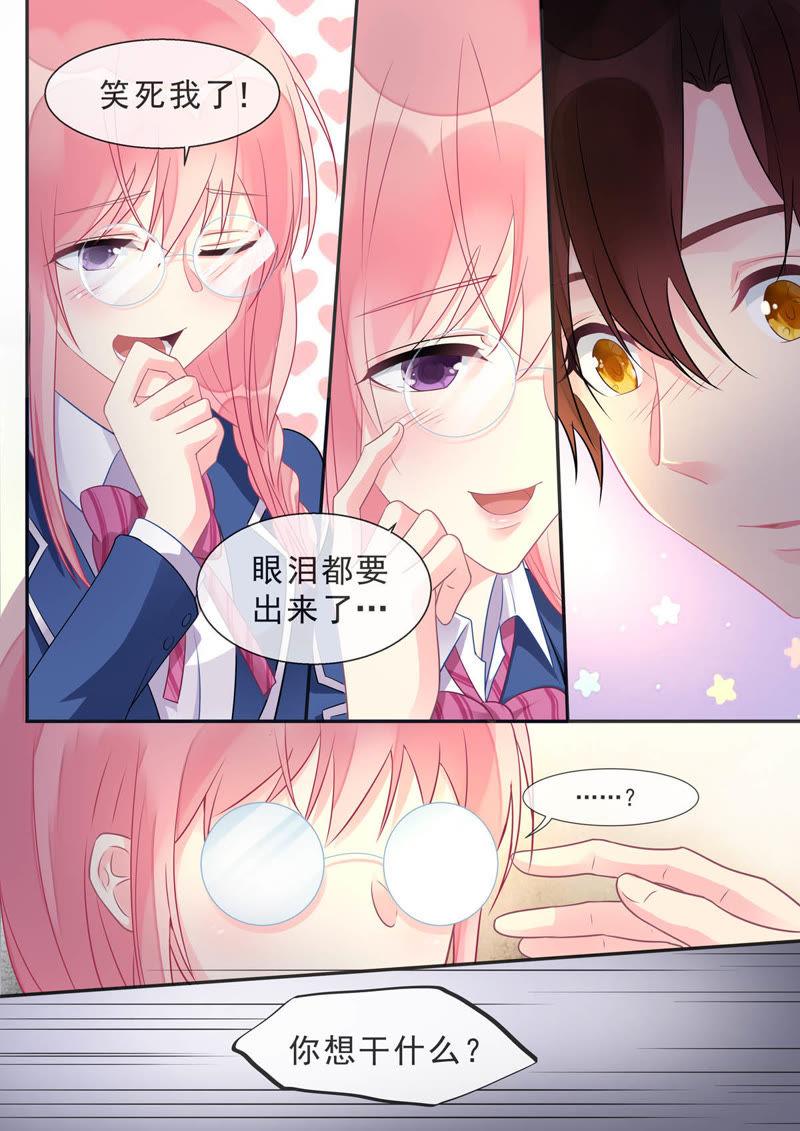 第467话 运动会-第474话