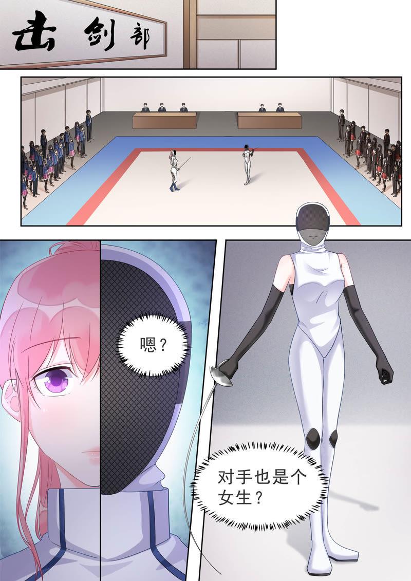 第469话 胜利之吻-第476话