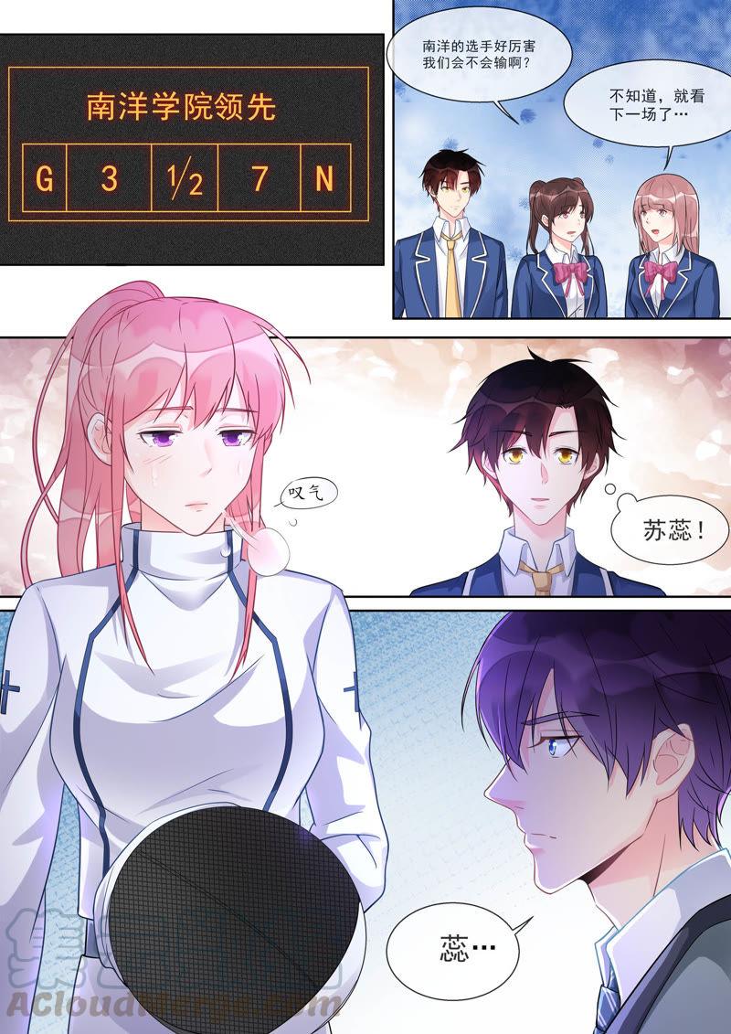 第469话 胜利之吻-第476话