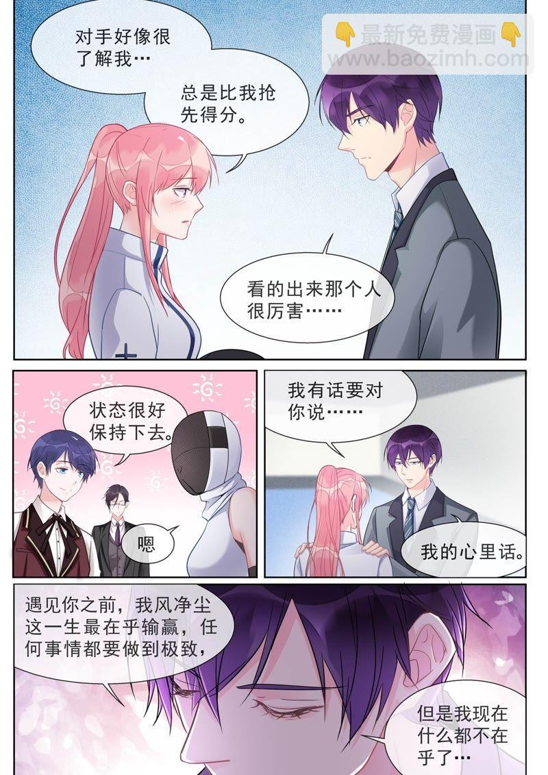 第469话 胜利之吻-第476话