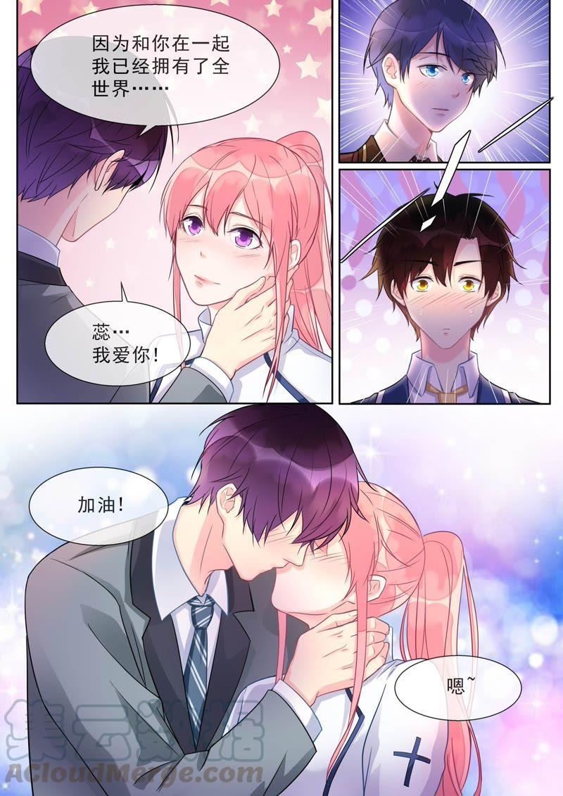 第469话 胜利之吻-第476话