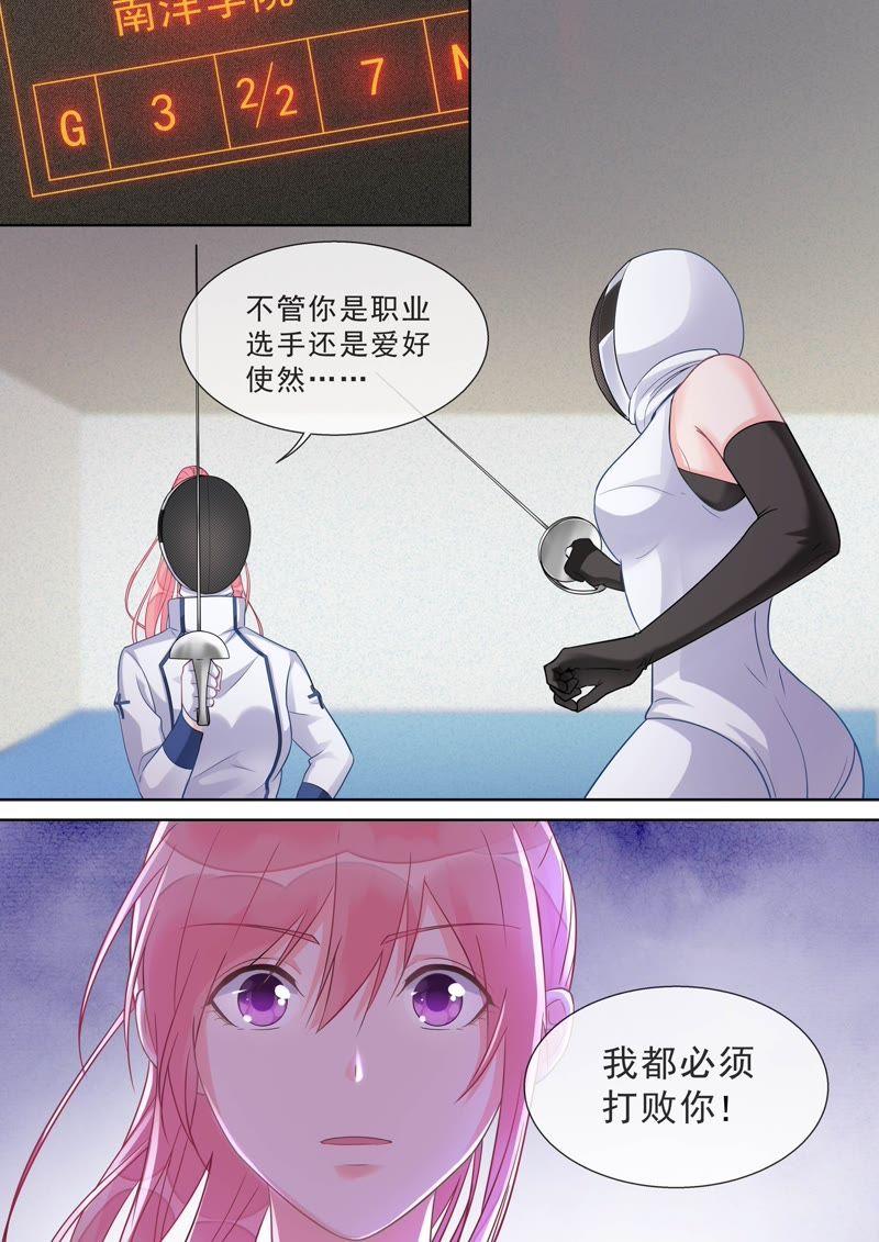 第469话 胜利之吻-第476话
