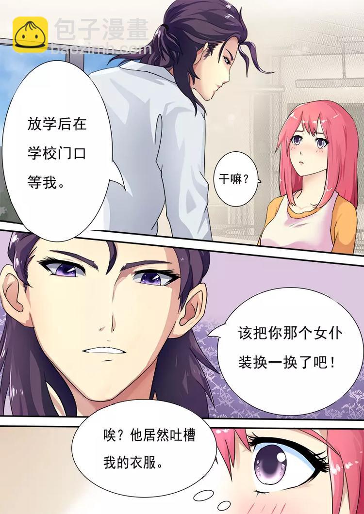 第6话  他是君王-第6话