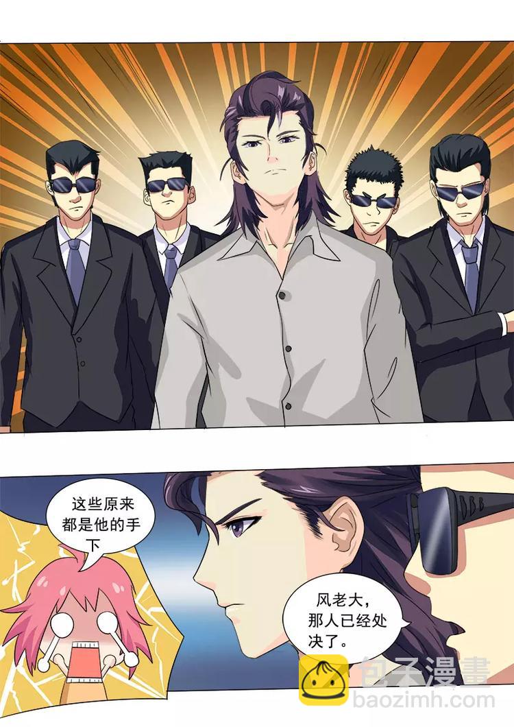 第6话  他是君王-第6话