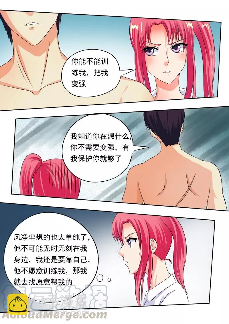 第51话 天使与恶魔-第52话