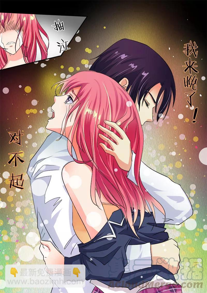 第51话 天使与恶魔-第52话